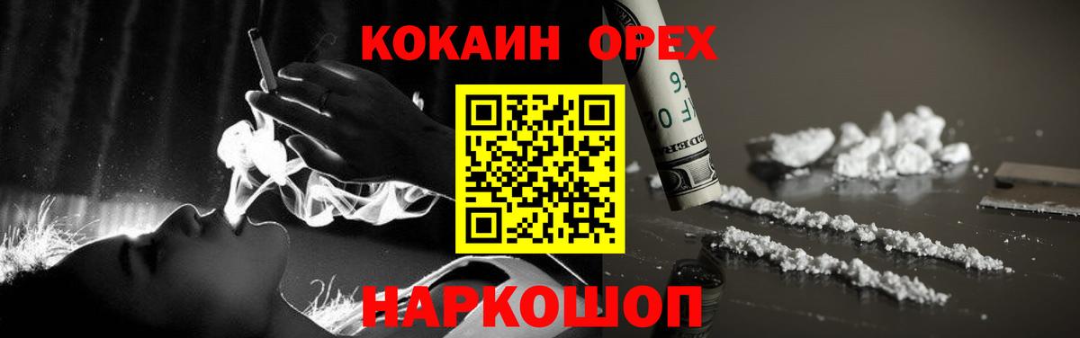 COCAIN FishScale  Вход с VPN  COCAIN Fish Scale  КОКАИН  Киров 
