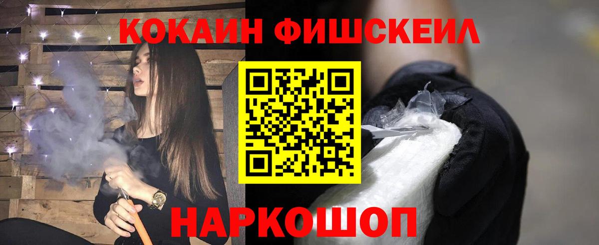 Cocaine 99% Киров