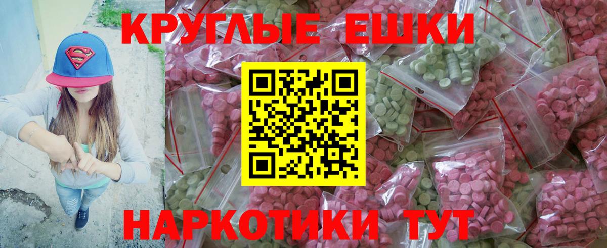 ЭКСТАЗИ 99% Киров