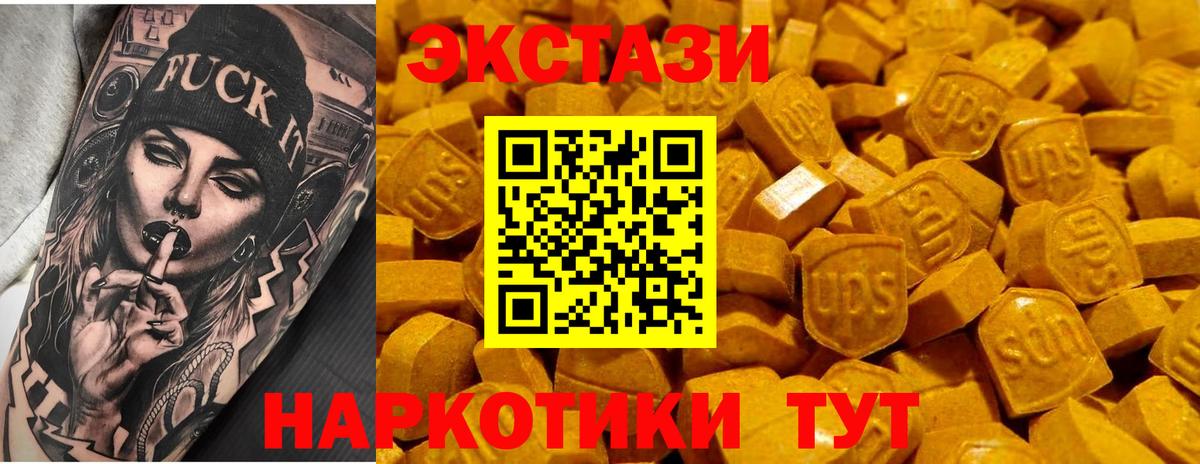 Киров  Экстази louis Vuitton  Вход с VPN 