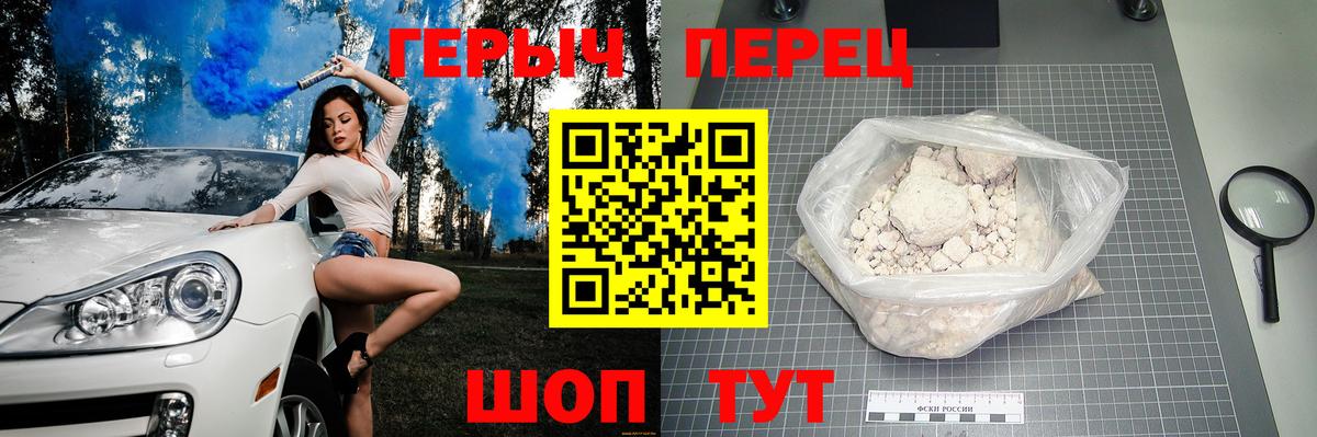 ГЕРОИН Афган Киров