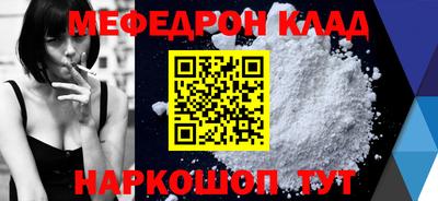 spice Кунгур