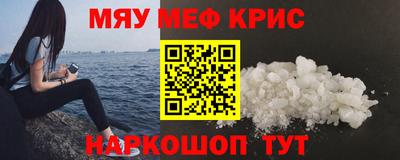бутират Кулебаки