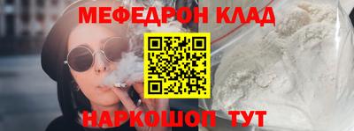 кокаин перу Кумертау
