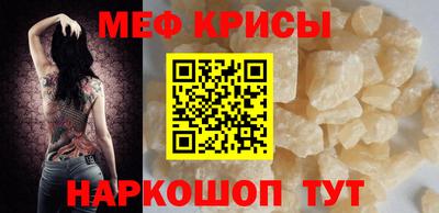 кокаин перу Кумертау