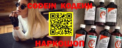 кокаин перу Кумертау