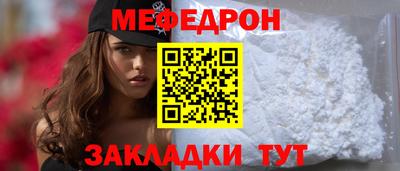 spice Кунгур