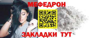 кокаин перу Кумертау