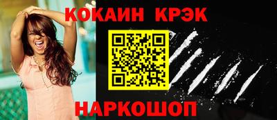 бутират Кулебаки
