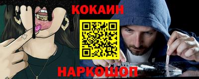 spice Кунгур
