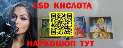 кокаин перу Кумертау