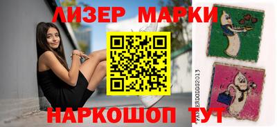 бутират Кулебаки