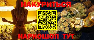кокаин перу Кумертау