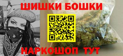 бутират Кулебаки
