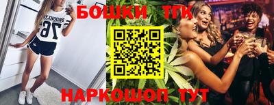 бутират Кулебаки