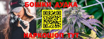 бутират Кулебаки