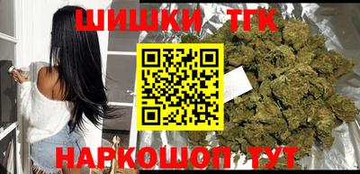 бутират Кулебаки