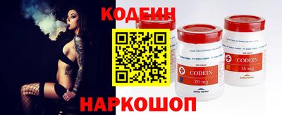 spice Кунгур