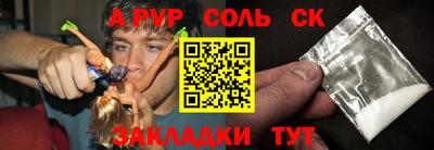 кокаин перу Кумертау