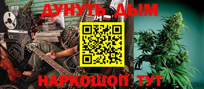 кокаин перу Кумертау