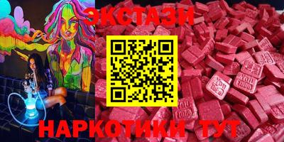 кокаин перу Кумертау