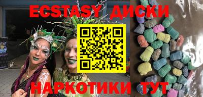 spice Кунгур