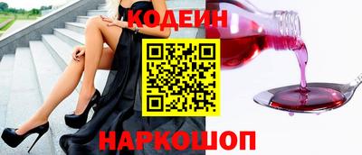 бутират Кулебаки