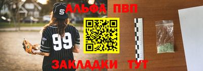 spice Кунгур