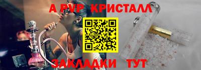 кокаин перу Кумертау