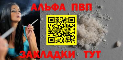 каннабис Ачхой-Мартан