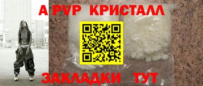 кокаин перу Кумертау