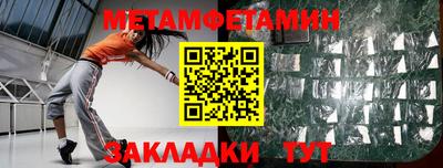 spice Кунгур