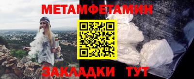 кокаин перу Кумертау