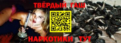 бутират Кулебаки