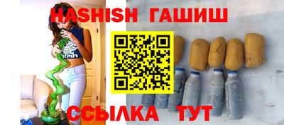 spice Кунгур