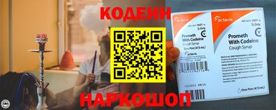 кокаин перу Кумертау
