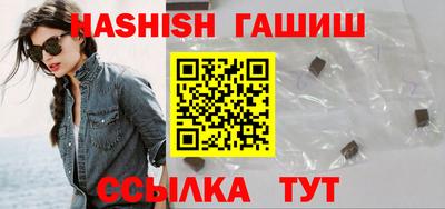 таблы Аша