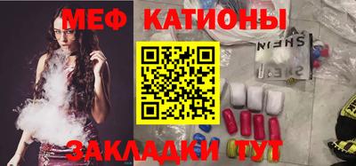 spice Кунгур