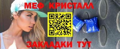 spice Кунгур