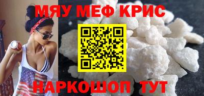 spice Кунгур