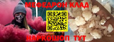 spice Кунгур