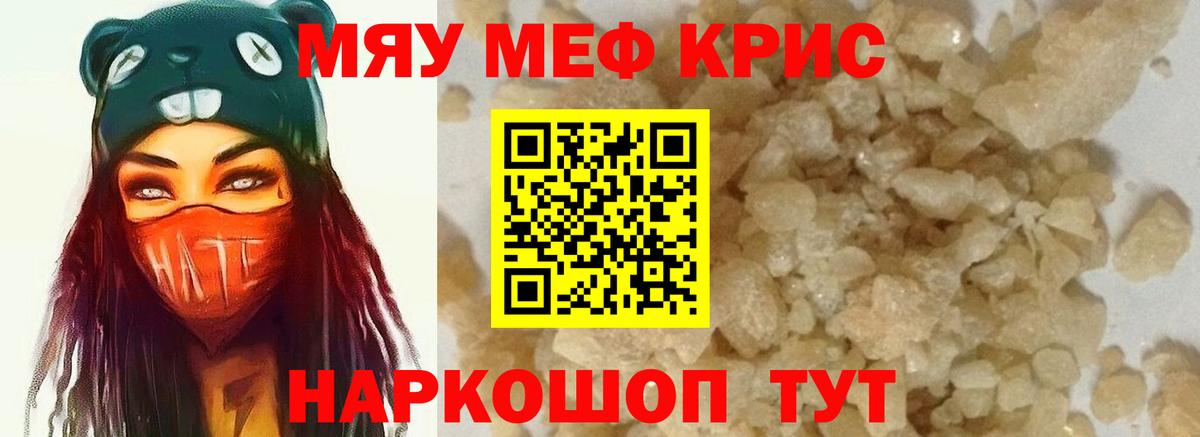 МАРИХУАНА  Меф кристаллы  COCAIN  Киров  Сколько стоит  ГАШ  Вход с VPN 