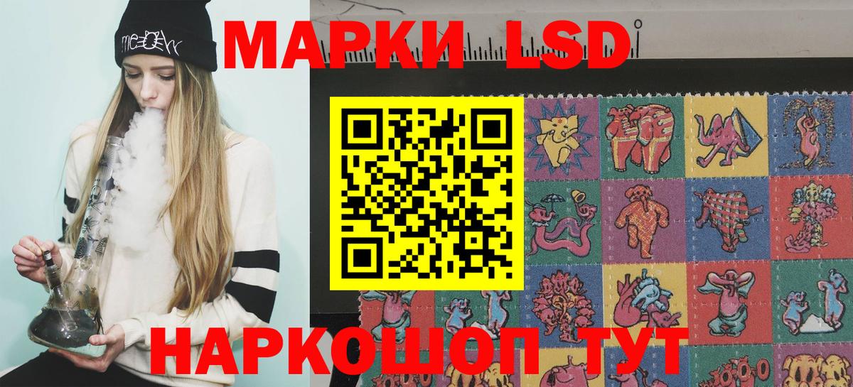 закладки  Вход с VPN  Киров  Марки 25I-NBOMe 1,5мг  Марки 25I-NBOMe 