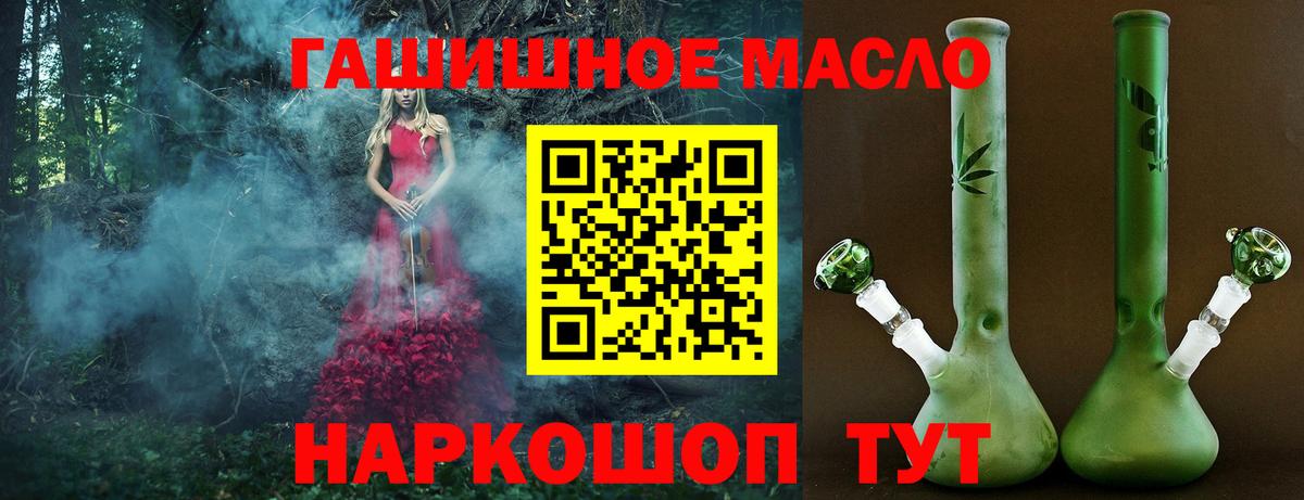 Дистиллят ТГК жижа Киров