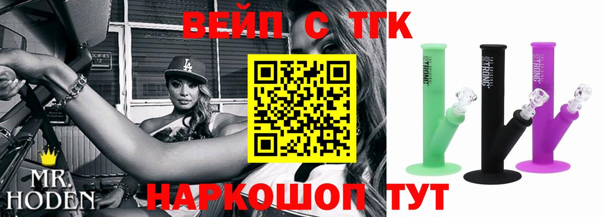 Дистиллят ТГК Wax  как найти   ТГК Wax  Киров  Вход с VPN 
