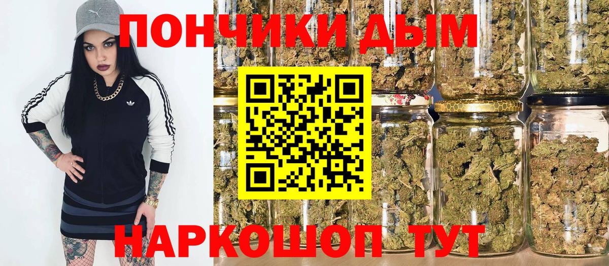 Конопля Ganja  Шишки марихуана план  Киров  МАРИХУАНА гибрид  Вход с VPN 